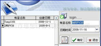 深圳市理想計算機技術 軟件開發領域的創新引領者