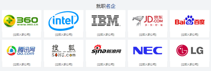 深圳十大軟件開發培訓機構盤點 以中青IT培訓為例剖析行業格局