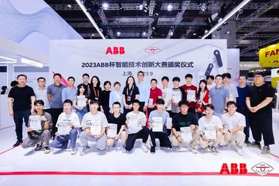 2023 ABB杯智能技術創新大賽圓滿落幕，深圳軟件開發團隊展現卓越創新力